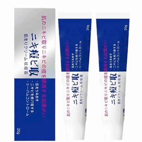 Acne Cream, 20g，Natural Acne Gel for Face，Japanese Moisturizing Treatment for Women & Men (2)