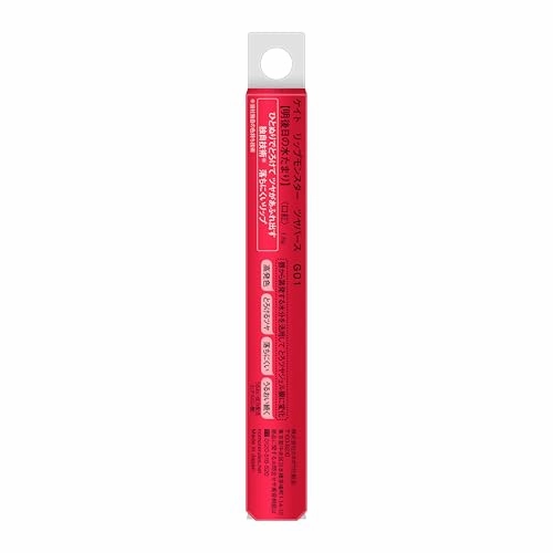 Kate Lip Monster Glossy Bath Lipstick Lip