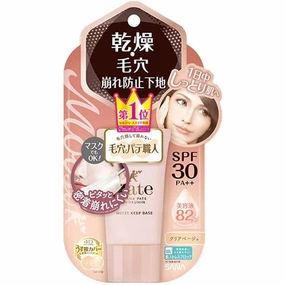Keana Pate Anti-Drying Base Clear Beige 25g