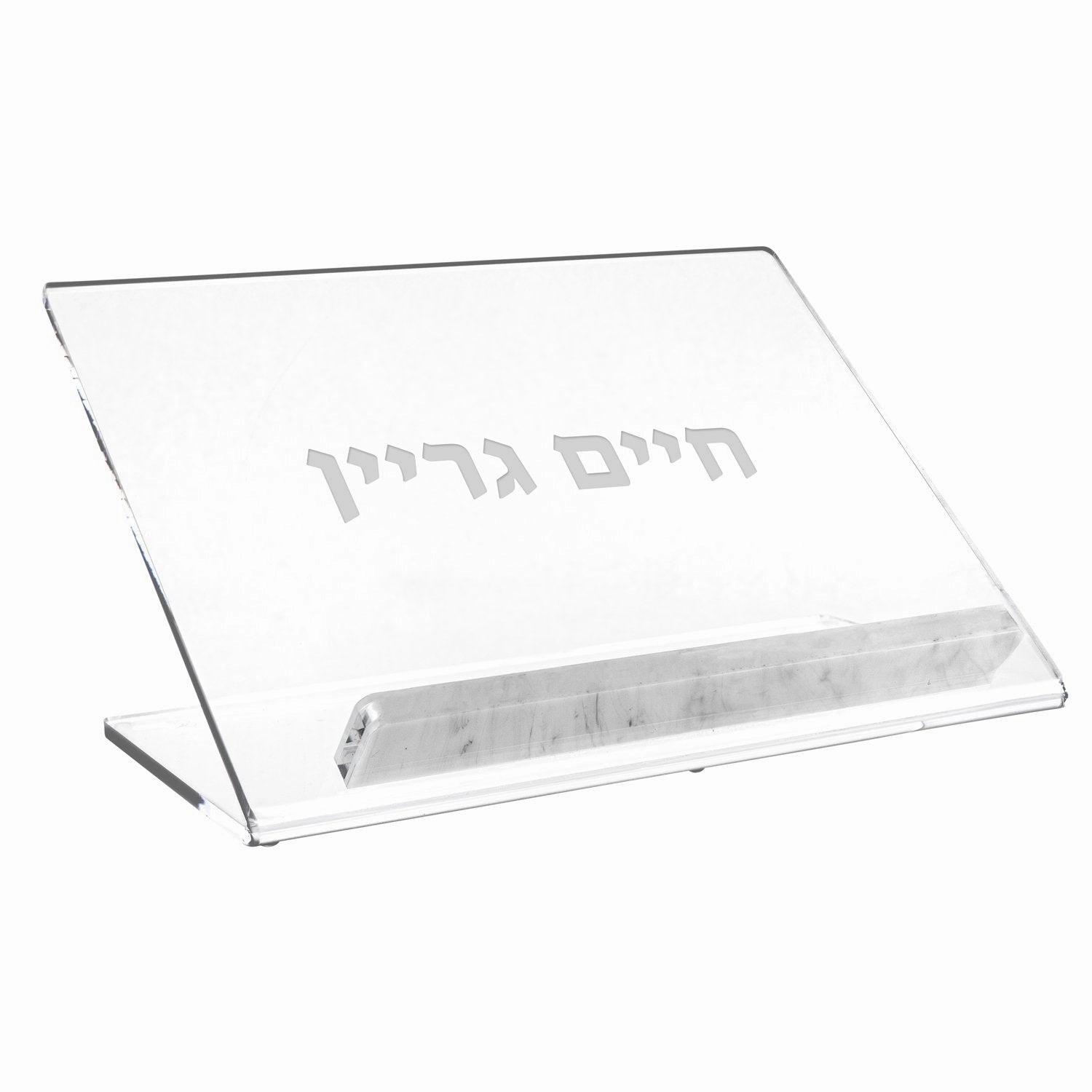 Lucite Tabletop Shtender