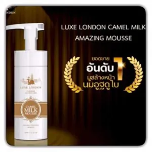 Luxe Camel Milk Amazing Mousse 150 ml.Mousse, milk foam, camel, Dubai, freckles formula