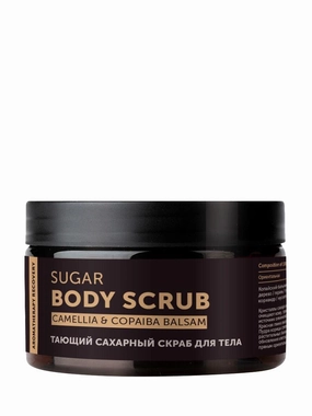 Natural cosmetics Recovery melting sugar body scrub with camellia oil and Copa balsam 250 ml