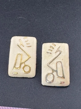 nude cream enamel rectangular stud earrings for pierced ears, gold silver tone detailing