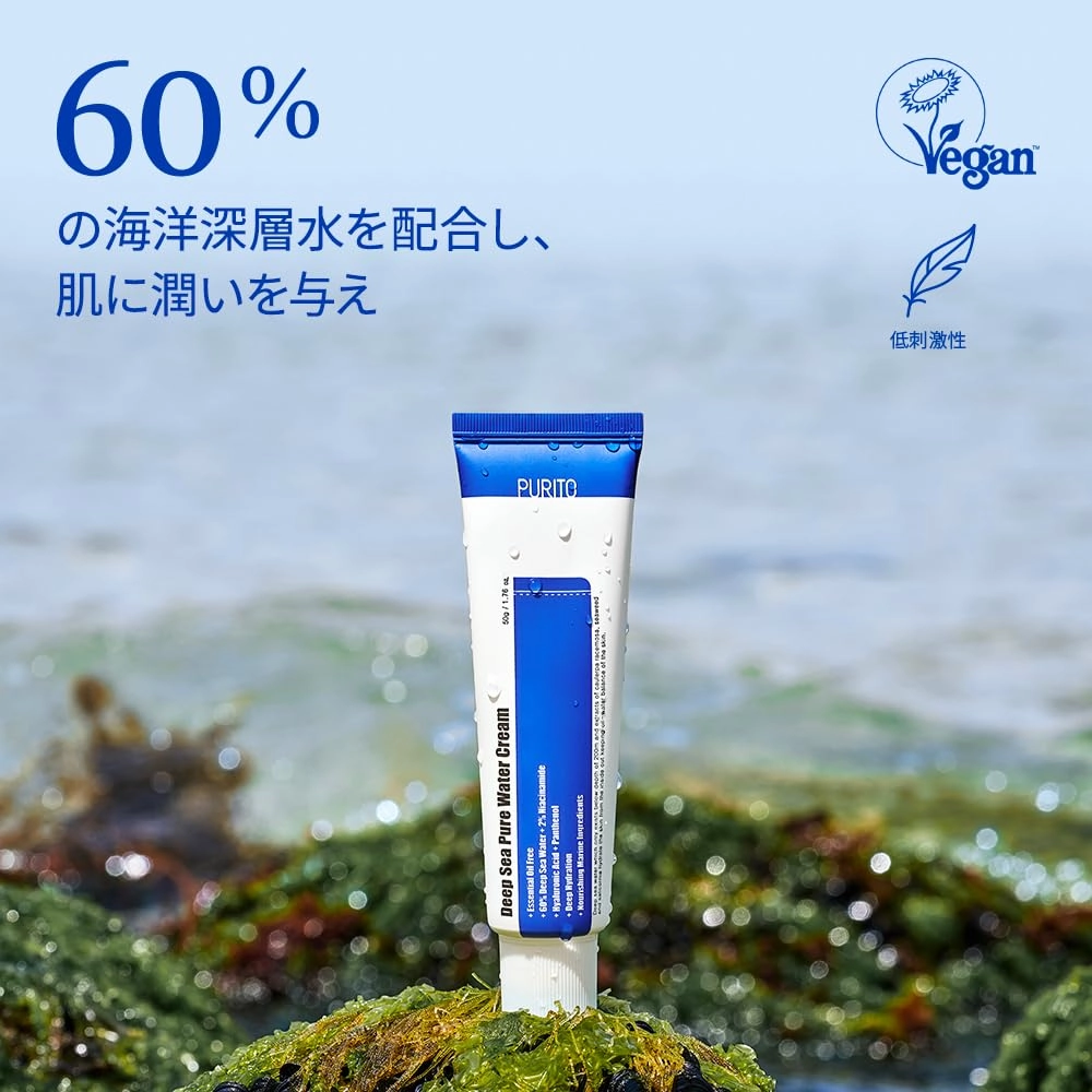 PURITO [ESSENTIAL OIL-FREE] DEEP SEA PURE WATER CREAM 50g/1.7fl.oz, moisture cream for face, facial watery cream, Vegan